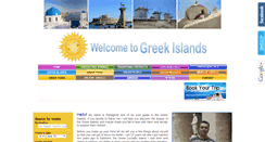 Desktop Screenshot of greek-islands.us